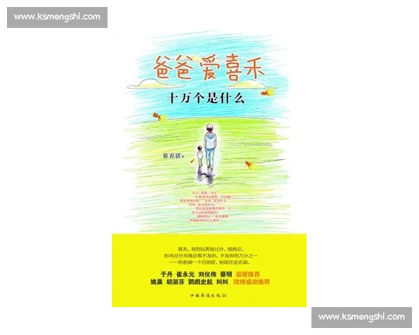 沉默的守护神：父亲节致生命中最坚实的依靠