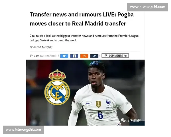 伦敦三强争夺斯特林，32.5 万周薪成致命障碍