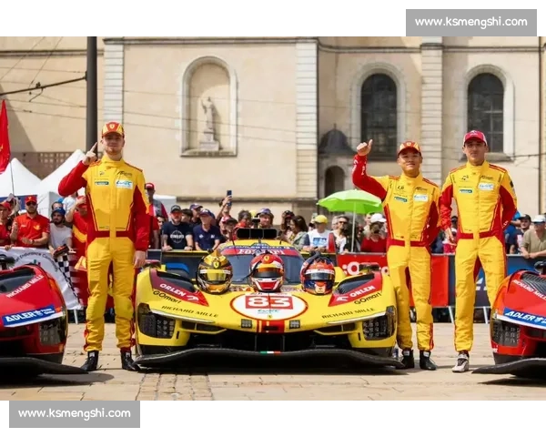 库比卡冲线定格历史！法拉利勒芒三连冠，中国车手叶一飞首登巅峰