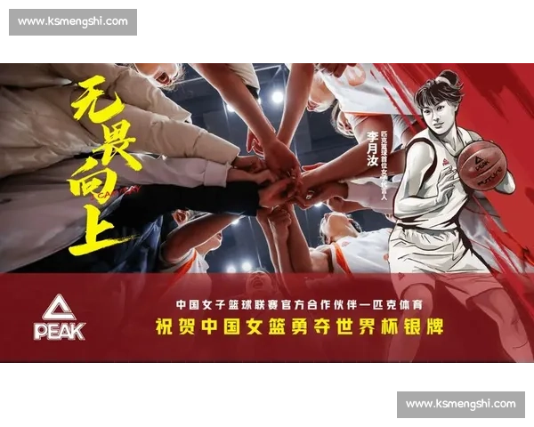 国家队集训备战，目标直指世界之巅！