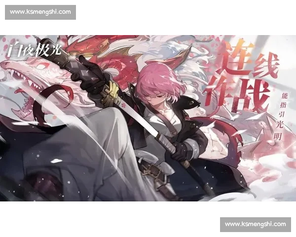 白夜极光深度解析探秘光与暗交织下的人物命运与世界真相