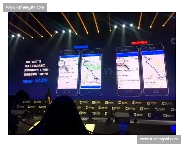 高德引领智慧出行新时代打造便捷高效生活服务生态圈
