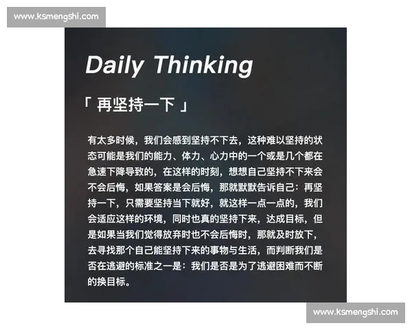 “再坚持一下！”偶像一句鼓励，让新星泪洒赛场，瞬间逆转！