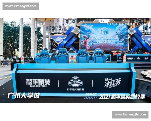 电竞盛宴开启！和平精英世界赛打造沉浸式观赛体验！