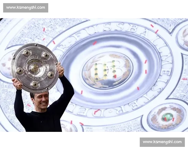 历史时刻！德甲冠军奖杯，花落谁家备受瞩目！