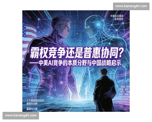 普通玩家的福音AI电竞策略系统普惠化指日可待