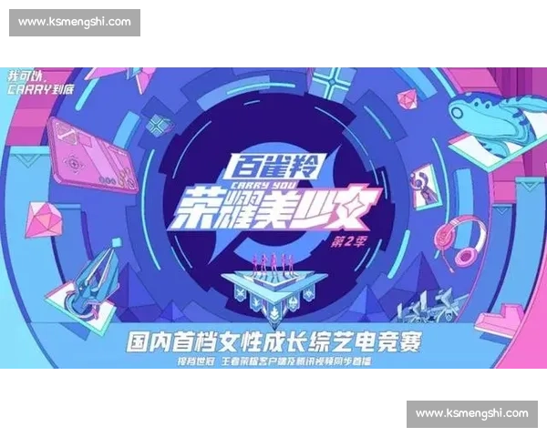 零食巨头玩转电竞营销,味蕾与肾上腺素,一同释放! 零食巨头玩转电竞营销,味蕾与肾上腺素,一同释放!