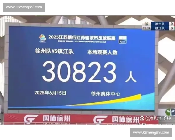 不只是比赛!苏超时间安排背后,隐藏着哪些秘密 不只是比赛!苏超时间安排背后,隐藏着哪些秘密