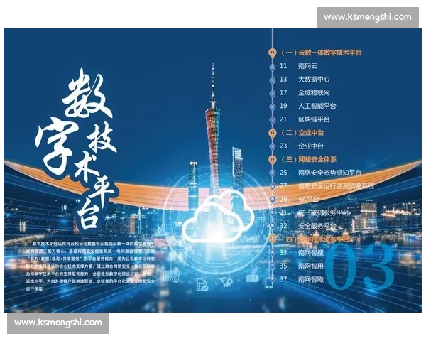 屏幕背后的梦想家们，全球电竞从业者现状，白皮书深度呈现