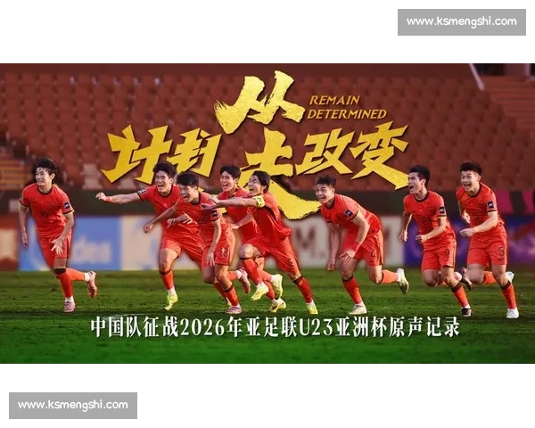 “新绝代双骄”横空出世，2026世界杯谁主沉浮！