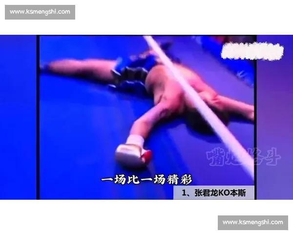 拳王易主!惊天逆转,XX选手KO对手,全场沸腾!